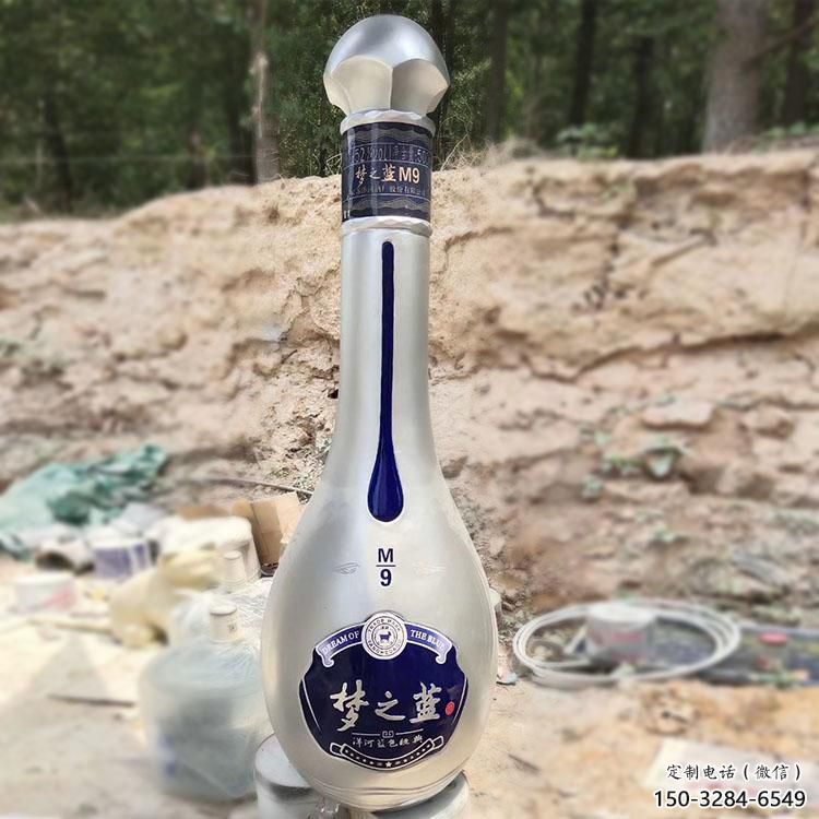酒瓶標識雕塑廠家，烤漆不銹鋼酒瓶雕塑制作
