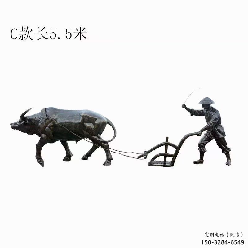 供應(yīng)廣場(chǎng)農(nóng)耕牛雕塑 公園仿真雕塑 抽象雕塑擺件 供應(yīng)廣場(chǎng)農(nóng)耕牛雕塑 公園仿真雕塑 抽象雕塑擺件