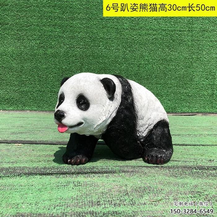 廣場(chǎng)玻璃鋼熊貓雕塑廠家 公園仿真雕塑 抽象擺件