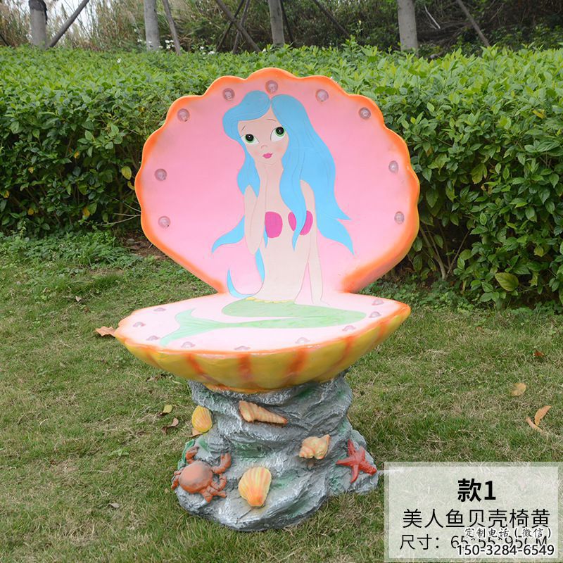 貝殼雕塑，玻璃鋼貝殼雕塑，海洋生物雕塑擺件 (8)