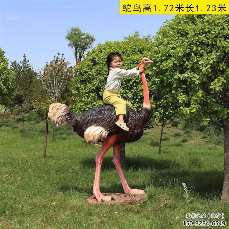玻璃鋼彩繪鴕鳥雕塑廠家，公園廣場動物，大型園林小品