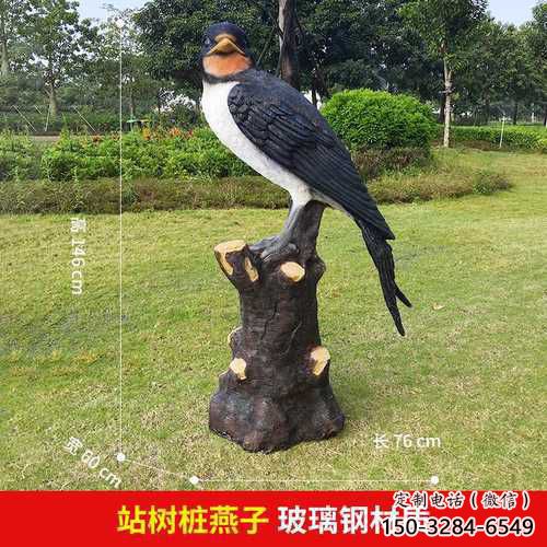 玻璃鋼公園喜鵲雕塑 酒店門(mén)口雕塑 彩繪擺件