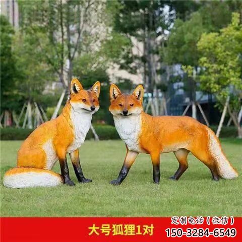 抽象狐貍雕塑廠家 店門(mén)口彩繪雕塑 步行街?jǐn)[件