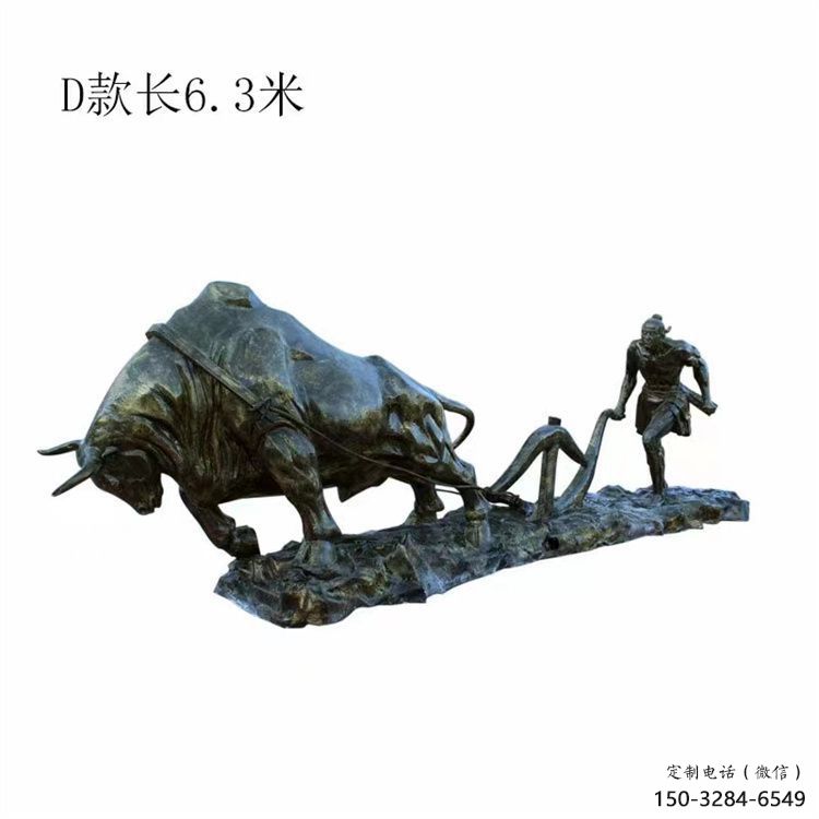 室內(nèi)老牛雕塑,拉絲海洋雕塑,抽象效果 室內(nèi)老牛雕塑,拉絲海洋雕塑,抽象效果