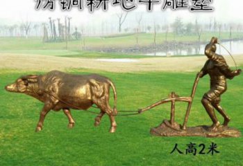 幼兒園老牛雕塑，鐵藝文化雕塑，鑄造制作