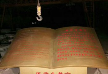售樓部書籍雕塑，噴砂發光雕塑，烤漆題材