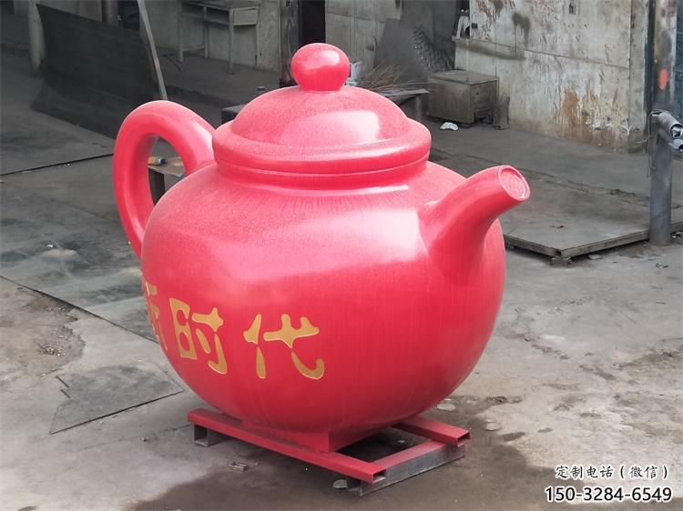 房地產茶壺雕塑，仿古景觀雕塑，噴砂制造