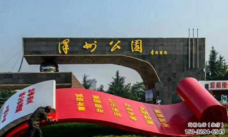 房地產(chǎn)書卷雕塑,仿古景觀雕塑,噴砂制造 房地產(chǎn)書卷雕塑,仿古景觀雕塑,噴砂制造