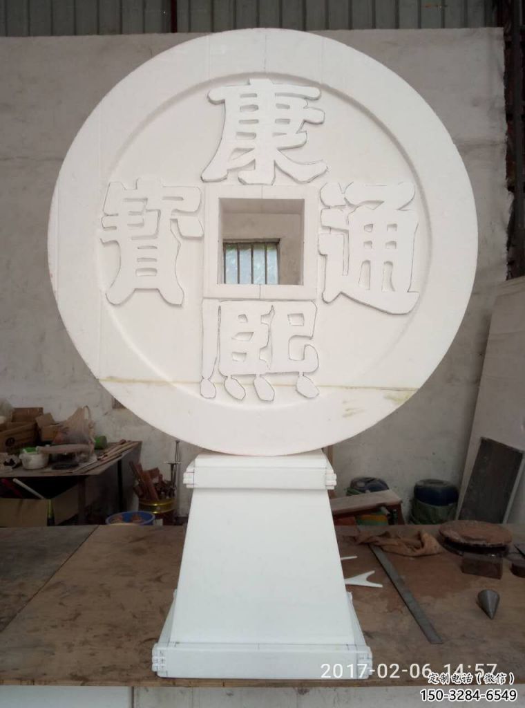 農(nóng)村銅錢雕塑,標(biāo)識(shí)景觀雕塑,抽象效果 農(nóng)村銅錢雕塑,標(biāo)識(shí)景觀雕塑,抽象效果