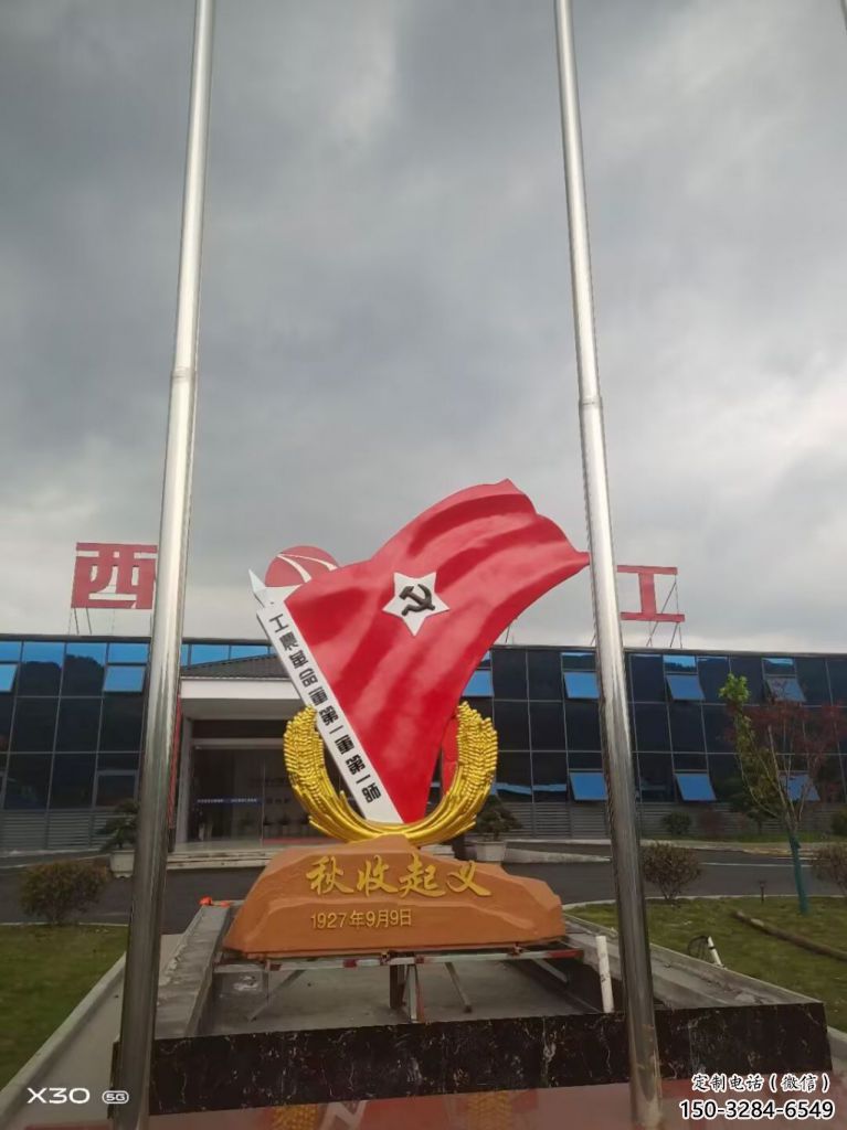 室內黨徽雕塑，拉絲景觀雕塑，抽象效果