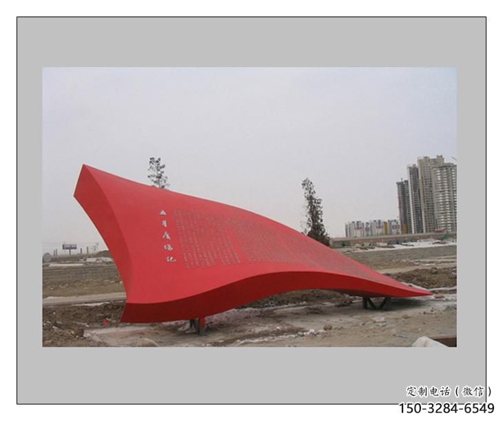 室內紅旗雕塑，拉絲黨建雕塑，抽象效果