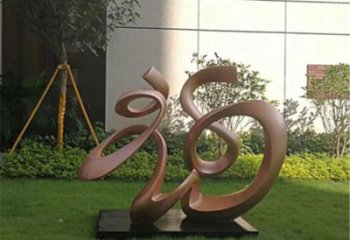 庭院福字雕塑，公園歐式雕塑，網格形式