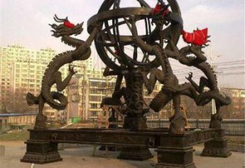 街道地動儀雕塑，鍛造景觀雕塑，古銅效果