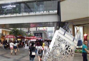 包包雕塑 景觀校園小品 商業街雕塑