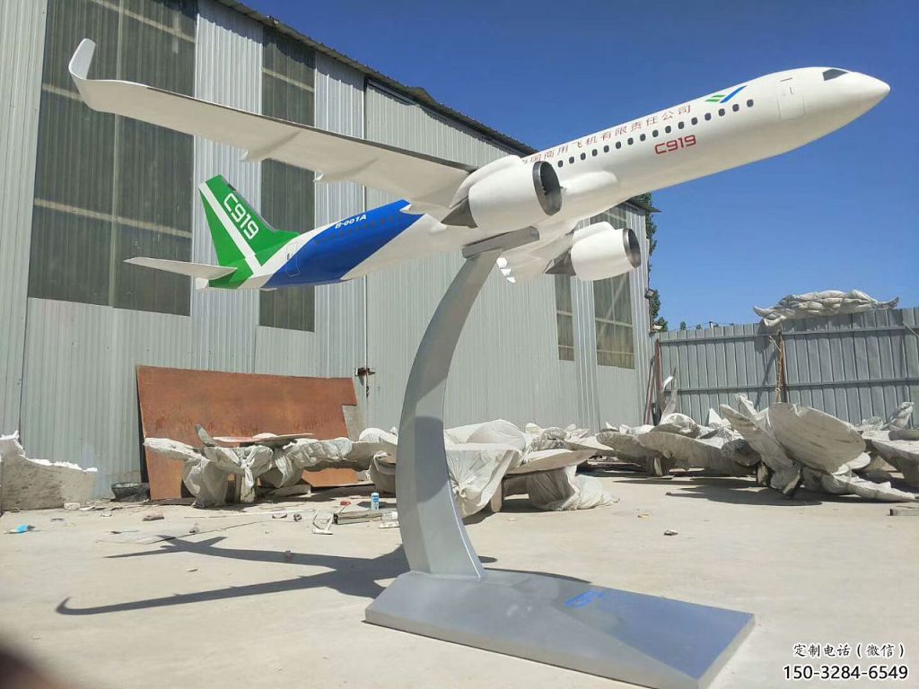 酒店飛機雕塑 景觀美陳小品 現(xiàn)代雕塑