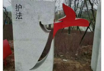 鏤空文字雕塑 噴水園林小品 住宅小區雕塑