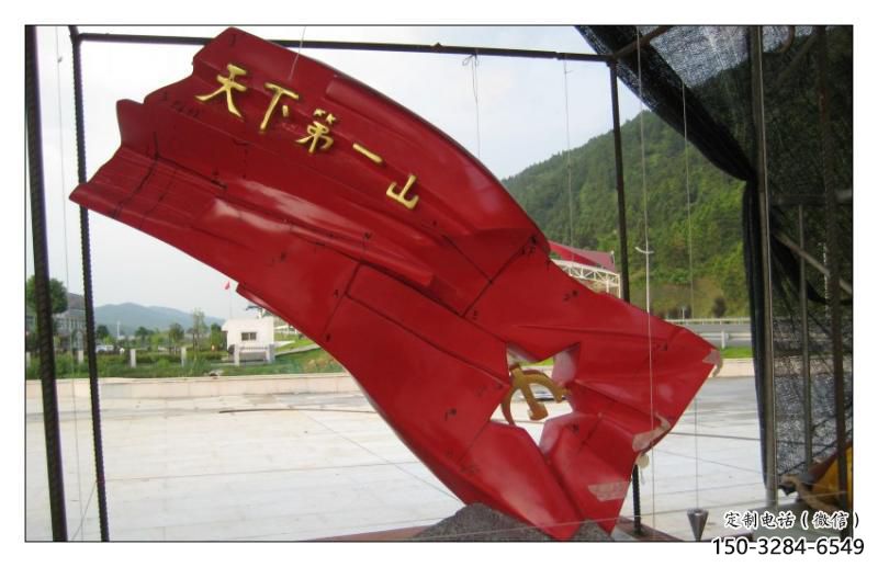 公園國旗雕塑，烤漆發(fā)光雕塑，鍛造工藝