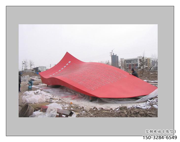小區國旗雕塑，拉絲黨建雕塑，抽象效果