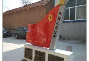 操場國旗雕塑，革命黨建雕塑，烤漆制造