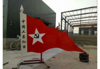 黨建國旗雕塑，烤漆黨建雕塑，烤漆工藝