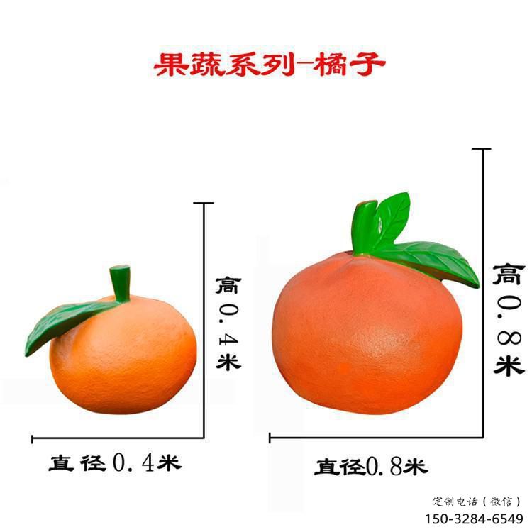檸檬雕塑，水果仿真擺件，公園廣場雕塑 (9)