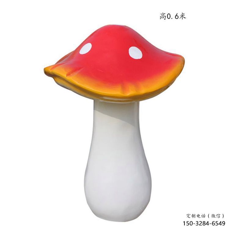 彩繪蘑菇雕塑 大型城市雕塑 商業(yè)街?jǐn)[件 彩繪蘑菇雕塑 大型城市雕塑 商業(yè)街?jǐn)[件