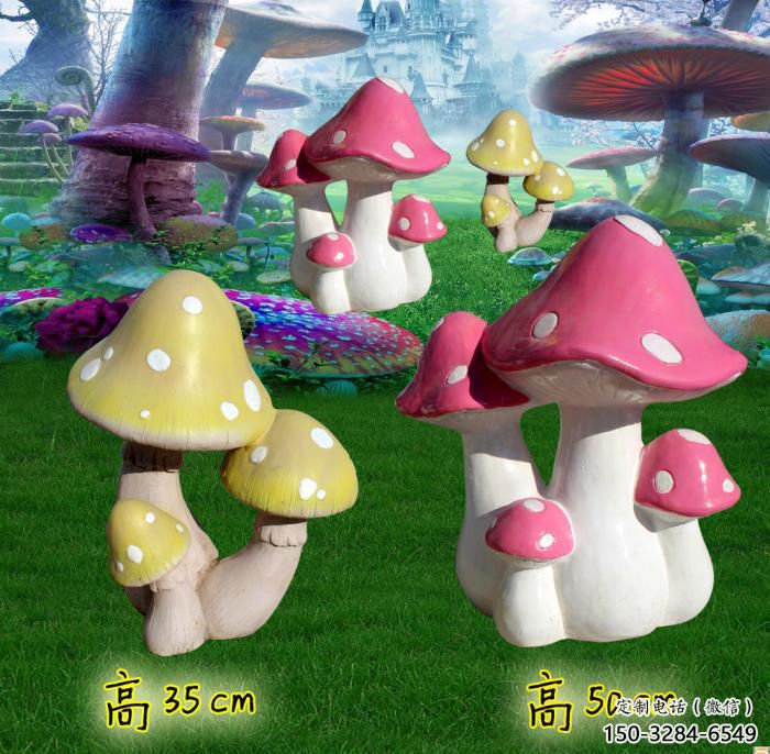 蘑菇雕塑 風景區(qū)幾何雕塑 廣場小品 蘑菇雕塑 風景區(qū)幾何雕塑 廣場小品
