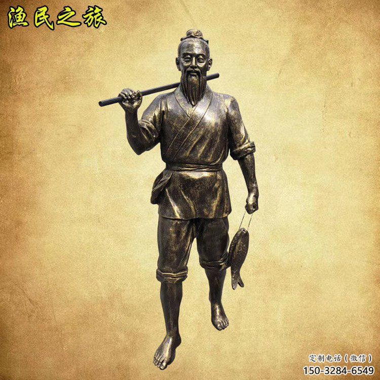 售樓處釣魚雕塑 商業街雕塑 民俗擺件