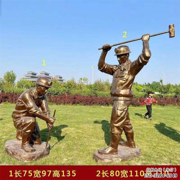 公園工人雕塑 創(chuàng)意企業(yè)民俗雕塑 美陳勞動(dòng)雕塑