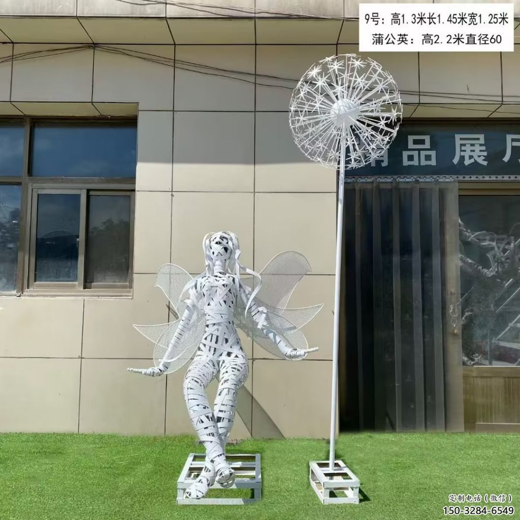 拉絲小精靈雕塑 鏤空創(chuàng)意雕塑 別墅區(qū)動(dòng)漫雕塑 拉絲小精靈雕塑 鏤空創(chuàng)意雕塑 別墅區(qū)動(dòng)漫雕塑