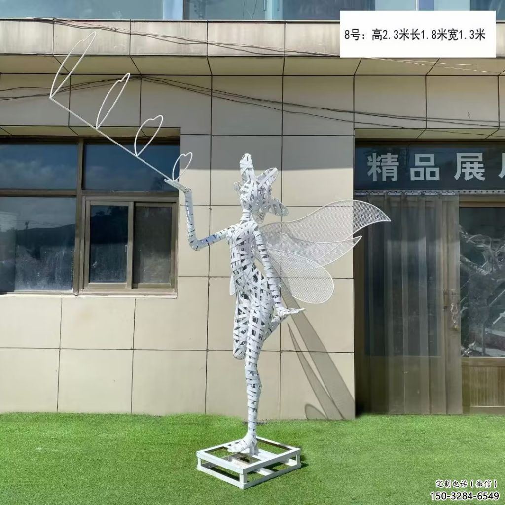 鏤空小精靈雕塑 園林卡通雕塑 住宅小區(qū)動漫雕塑