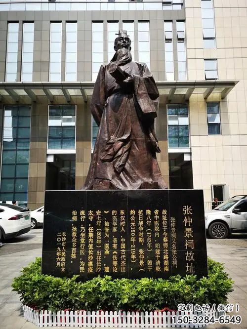 大型張仲景雕塑 歐式步行街?jǐn)[件 彩繪名醫(yī)雕塑