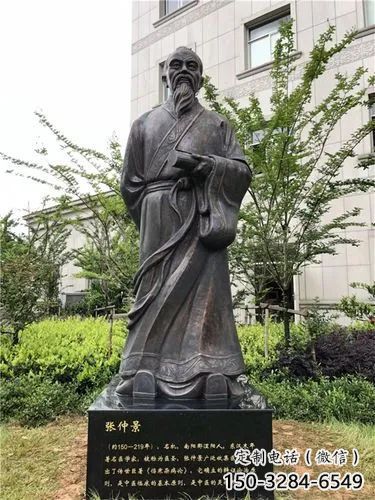 園林張仲景雕塑 大型景觀藥王雕塑 中式名醫(yī)雕塑 園林張仲景雕塑 大型景觀藥王雕塑 中式名醫(yī)雕塑