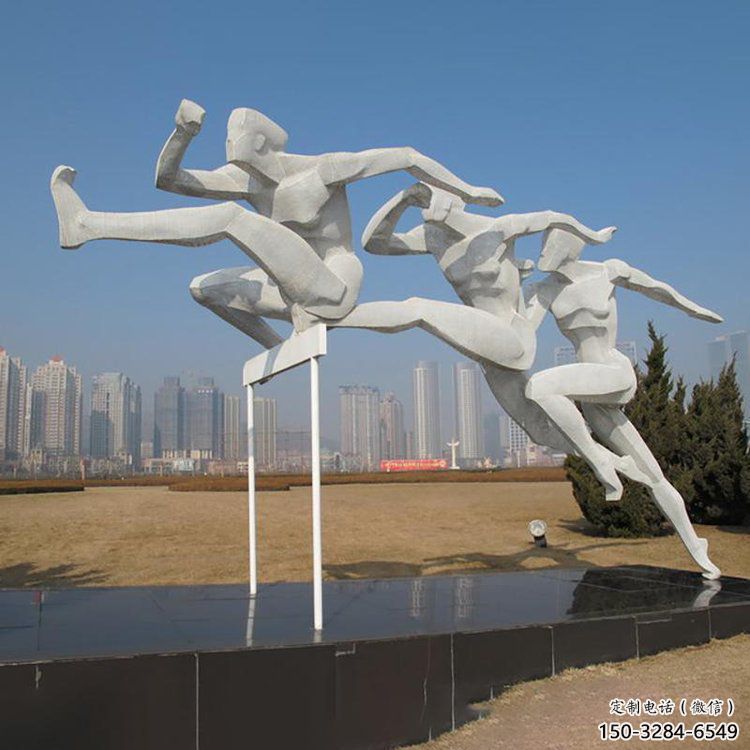 房地產(chǎn)跨欄雕塑 現(xiàn)代景觀體育雕塑 幾何運(yùn)動(dòng)員雕塑 房地產(chǎn)跨欄雕塑 現(xiàn)代景觀體育雕塑 幾何運(yùn)動(dòng)員雕塑