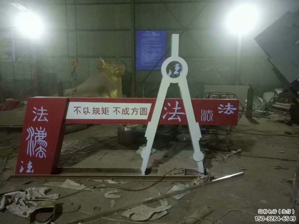 廣場(chǎng)圓規(guī)雕塑 抽象景觀雕塑 烤漆標(biāo)識(shí)雕塑 廣場(chǎng)圓規(guī)雕塑 抽象景觀雕塑 烤漆標(biāo)識(shí)雕塑
