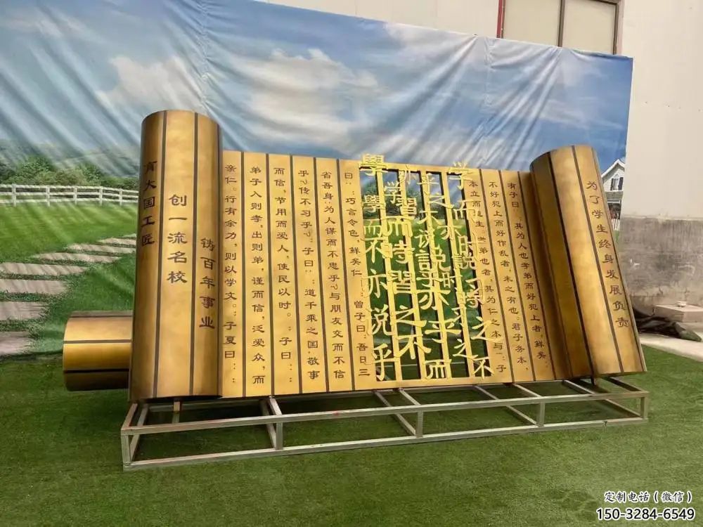 大型書簡(jiǎn)雕塑 歐式步行街標(biāo)識(shí)雕塑 彩繪書雕塑 大型書簡(jiǎn)雕塑 歐式步行街標(biāo)識(shí)雕塑 彩繪書雕塑