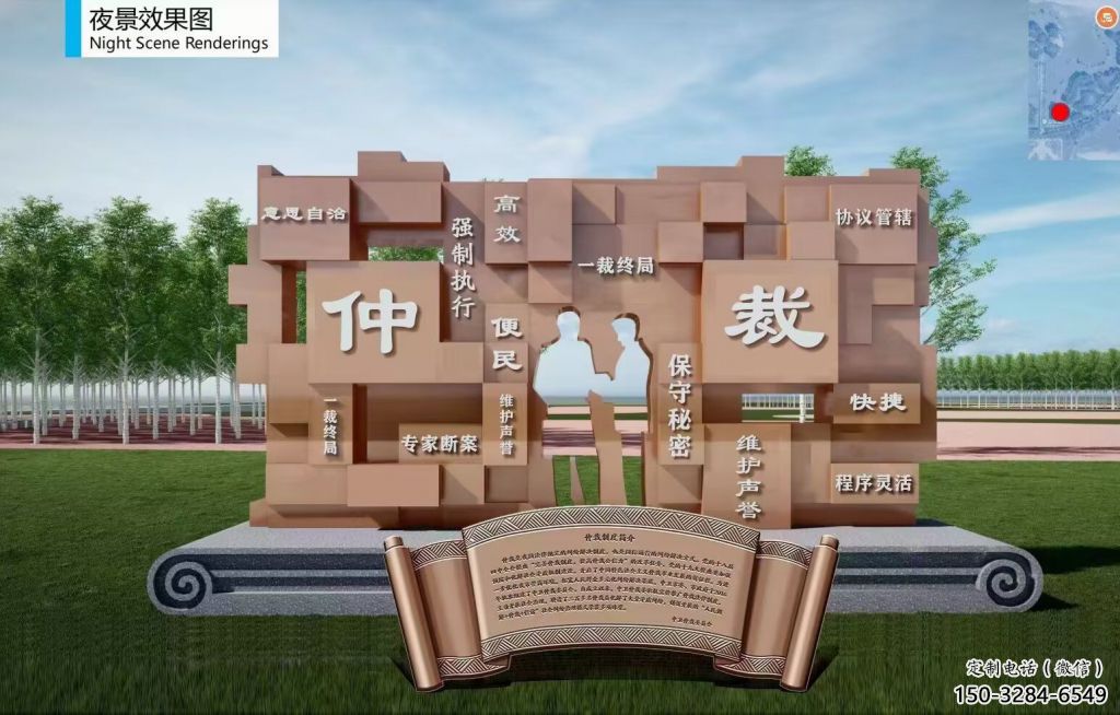 拉絲書簡雕塑 鏤空創(chuàng)意標(biāo)識(shí)雕塑 別墅區(qū)標(biāo)識(shí)雕塑 拉絲書簡雕塑 鏤空創(chuàng)意標(biāo)識(shí)雕塑 別墅區(qū)標(biāo)識(shí)雕塑