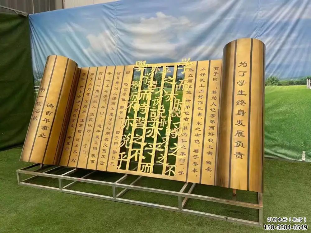 鑄造書簡雕塑 中式村口標(biāo)識(shí)雕塑 書書雕塑