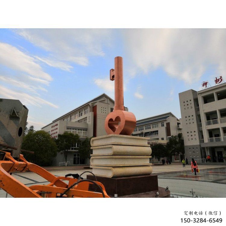 景觀鑰匙雕塑 烤漆大型雕塑 酒店金鑰匙雕塑