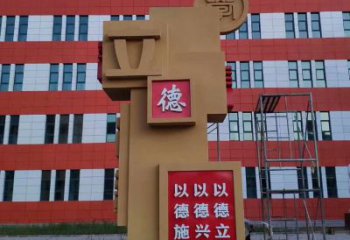標(biāo)識(shí)竹簡雕塑 彩繪剪紙標(biāo)識(shí)雕塑 校園書本雕塑