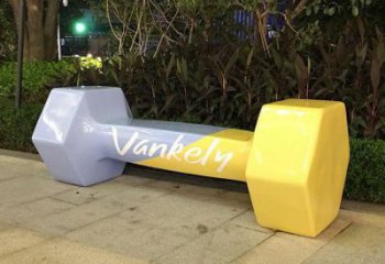 異形啞鈴雕塑 現代校園景觀雕塑 校園體育雕塑