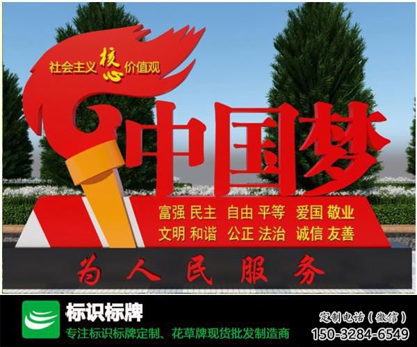 黨建黨徽雕塑，烤漆黨建雕塑，烤漆工藝