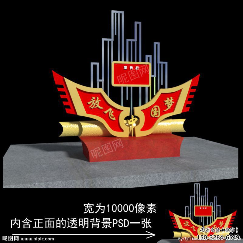 景觀中國夢雕塑廠,紅色黨建主題,宣傳紀(jì)念雕塑 景觀中國夢雕塑廠,紅色黨建主題,宣傳紀(jì)念雕塑