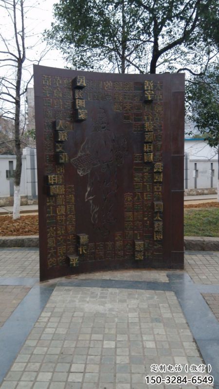 浮雕制作廠家，城市雕塑，景觀墻體浮雕專供