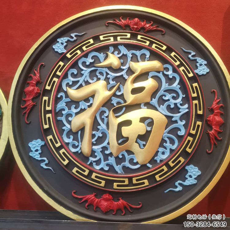 大型浮雕公司，花園小品，福字浮雕廠家提供