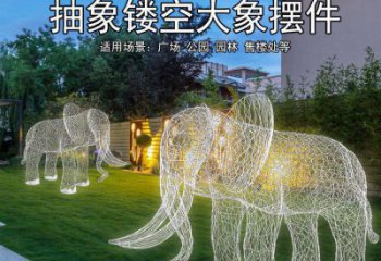 景觀大象雕塑觀賞型，標識雕塑，鏤空大象雕塑展品
