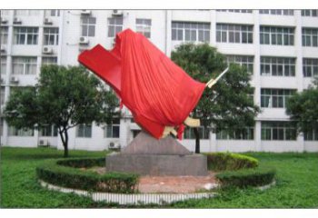 庭院紅旗雕塑，戶外革命雕塑，烤漆形式