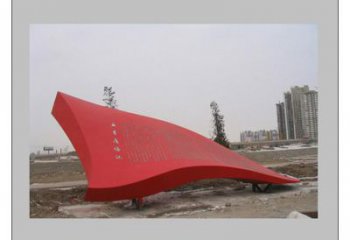 室內紅旗雕塑，拉絲黨建雕塑，抽象效果