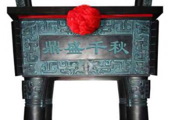 庭院福鼎雕塑