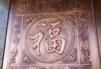 浮雕定制廠家，歐式風格，福字浮雕供給